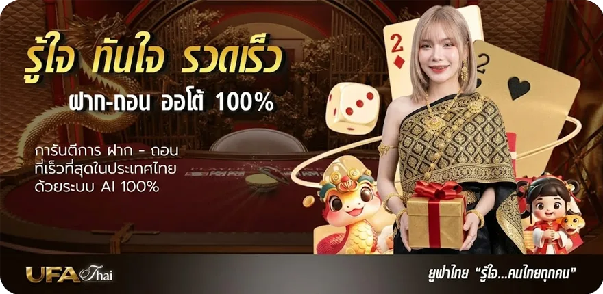 แบนเนอร์ ดูช่อง tnt sports 2 สมาชิกใหม่ — โปรโมชั่นสมาชิกใหม่