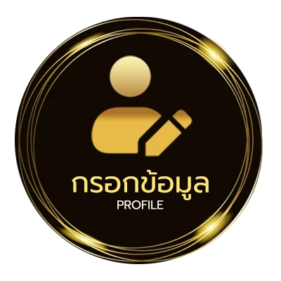 ข้อมูลส่วนตัว ดูช่อง tnt sports 2
