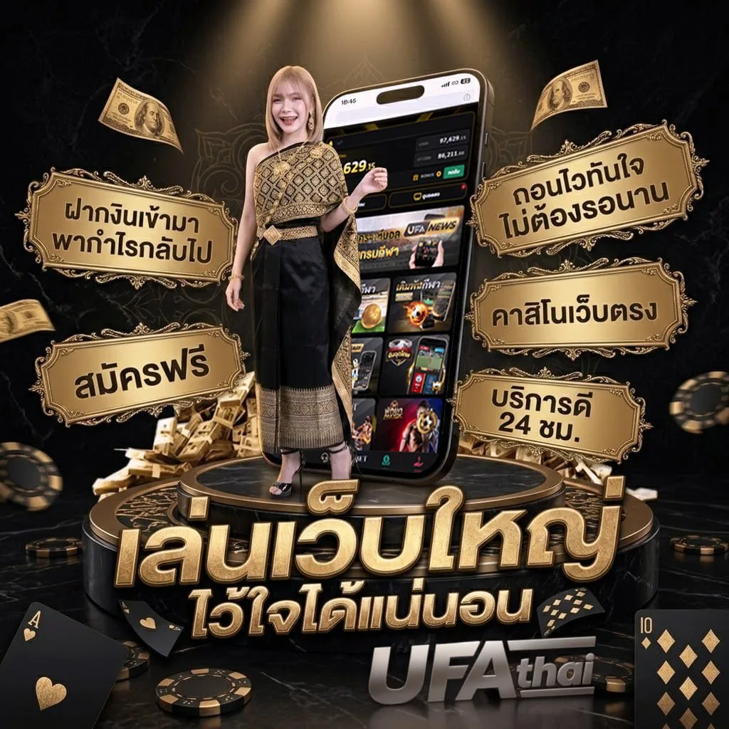 ดูช่อง tnt sports 2 แบนเนอร์แบรนด์ — ตัวแทน UFABET