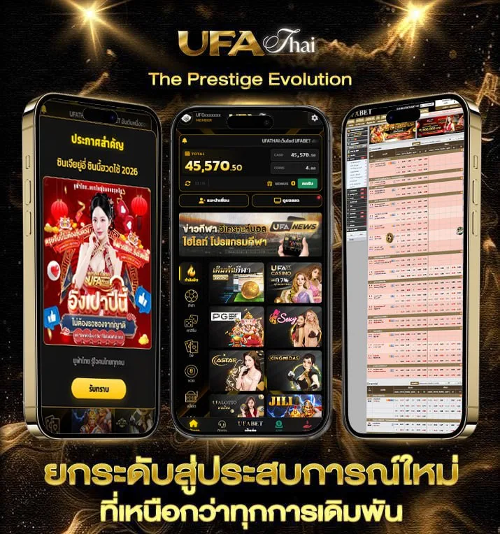 ดูช่อง tnt sports 2  แบรนด์ยูฟ่าไทย